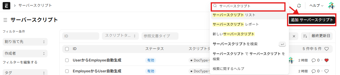 手順1