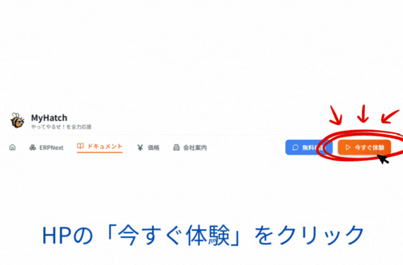 デモ画面
